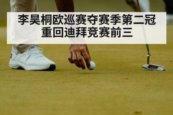 golf putting